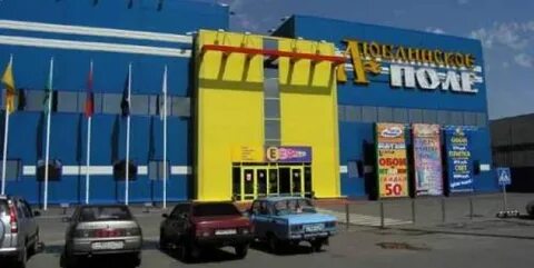 Тц поле