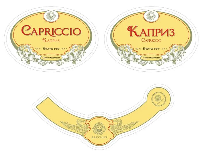 этикетки игристых вин. этикетка игристого вина. винные этикетки. этикетки игристых вин. наклейка этикеток на бутылки.
