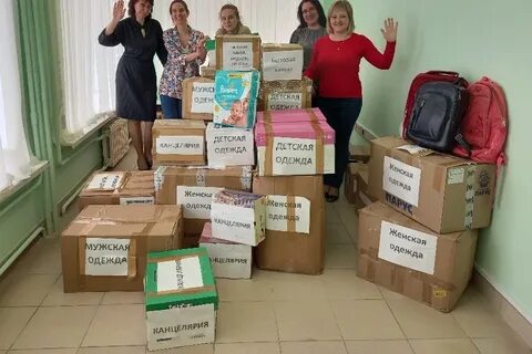 Гуманитарная помощь объявление