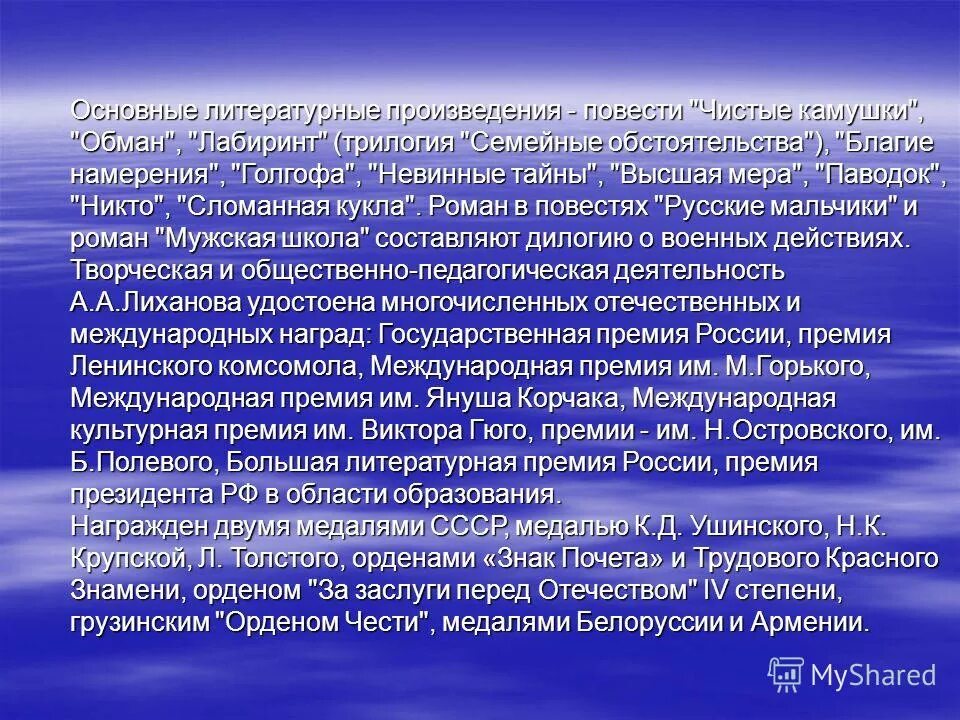 Сочинение на тему нравственный выбор человека. Нравственные темы для сочинений. Нравственный выбор вывод к сочинению. Нравственный выбор это. Сочинение на тему нравственный выбор.