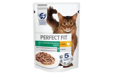 Perfect fit для стерилизованных кошек курица