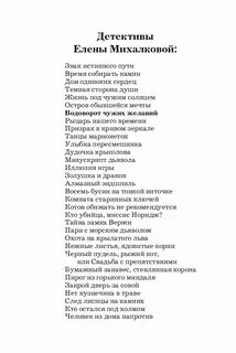 Единственные дни текст