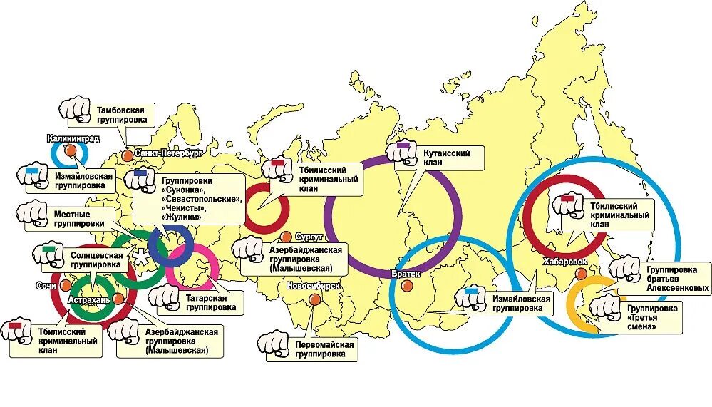 Группировки какие города. Карта преступных группировок Москвы. Карта влияния ОПГ Москвы 90. Карта ОПГ России. Карта влияния ОПГ Москвы.
