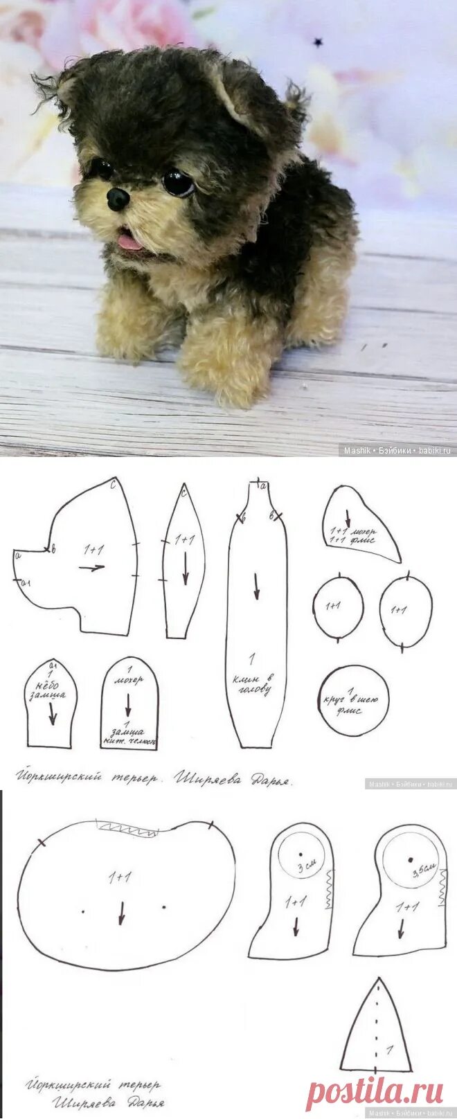 выкройка котенка Pretty toys patterns, Animal sewing patterns, Teddy bear sewing