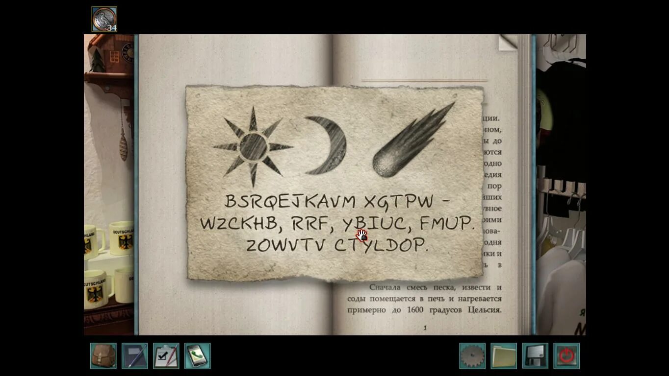 Музейный квест детектив. Записка из фильма послание в бутылке. Как пройти записки о поисках 1. Как пройти записки о поисках 1. Как пройти записки о поисках 1.