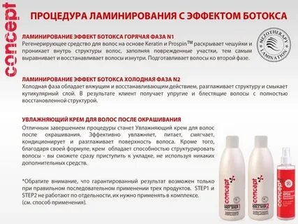 Можно делать ботокс во время месячных