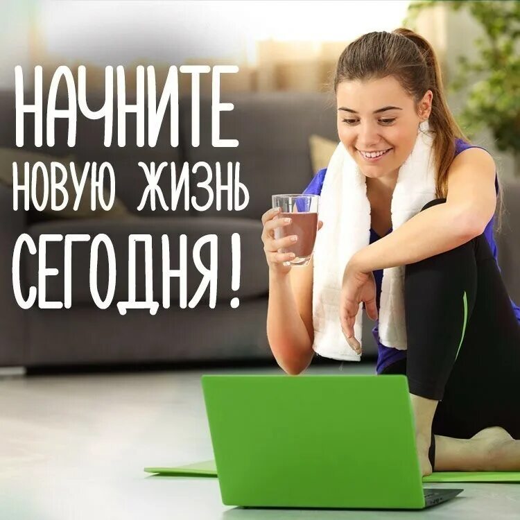 Дарим новую жизнь
