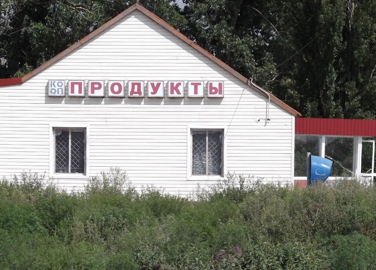 Погода краснопартизанская село. Село Краснопартизанское. Село Краснопартизанское Краснодарский. С Краснопартизанское Павловский район Краснодарский край. Кубань Павловский район село Краснопартизанское.