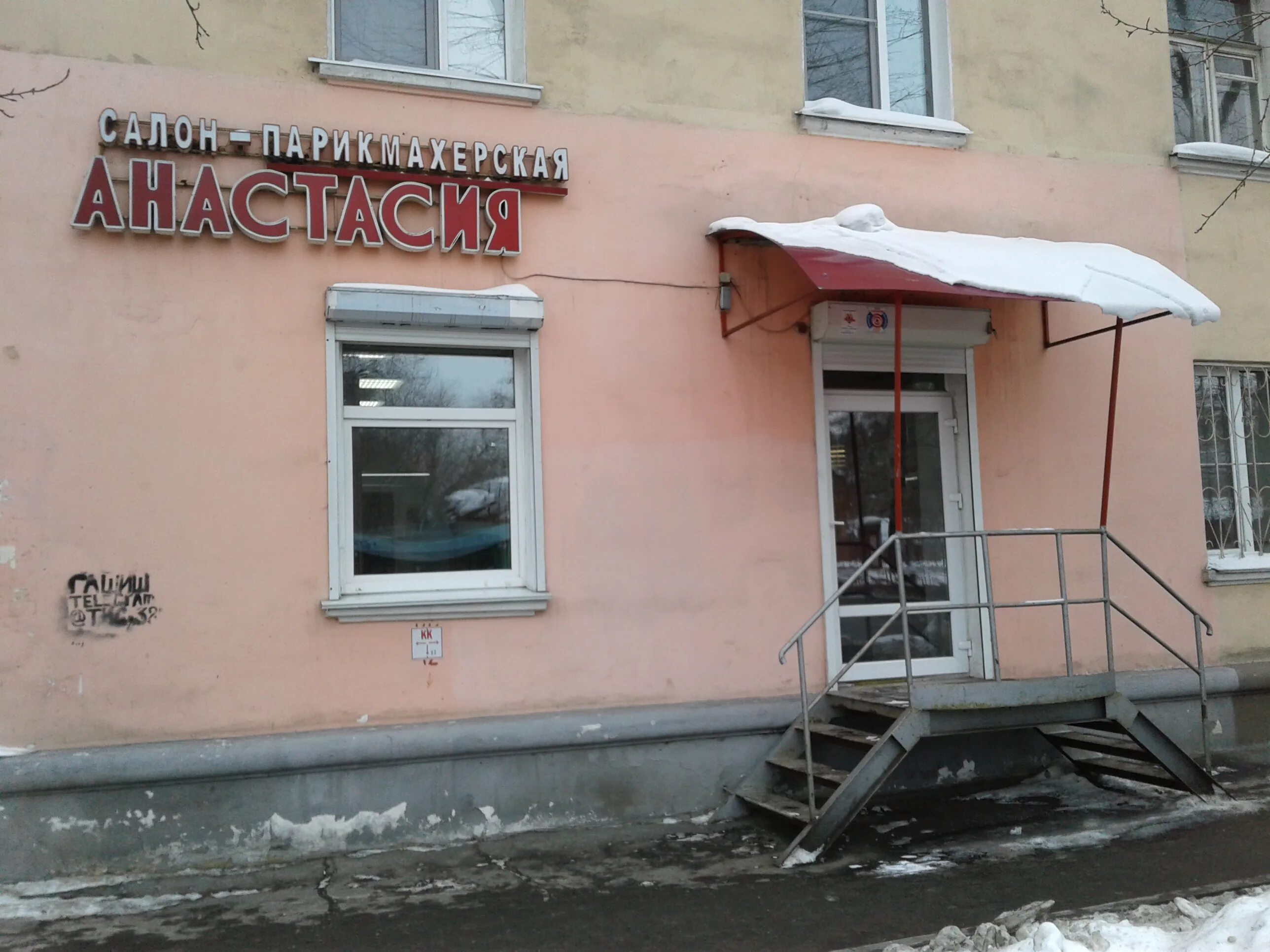 г иркутск ул роза люксембург д223а. розы люксембург 182/2. розы люксембург 263а иркутск. иркутск люксембург ул розы. иркутск ул.