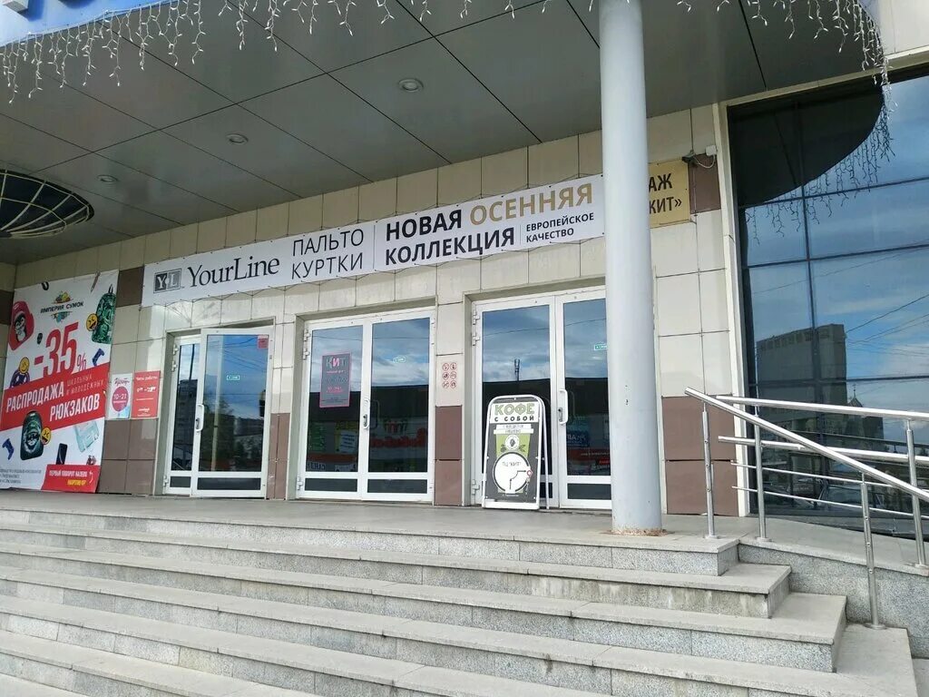 тц кит ижевск отделы. склад кит транспортная компания. со скольки работает кит. торговый центр кит ижевск магазины. - г.