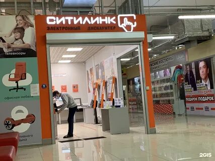 Сайт ситилинк калуга