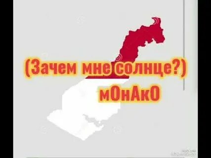 Ее территории и не