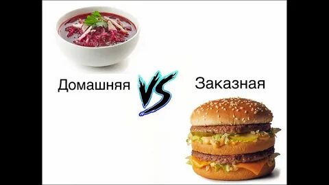 Опрос еду
