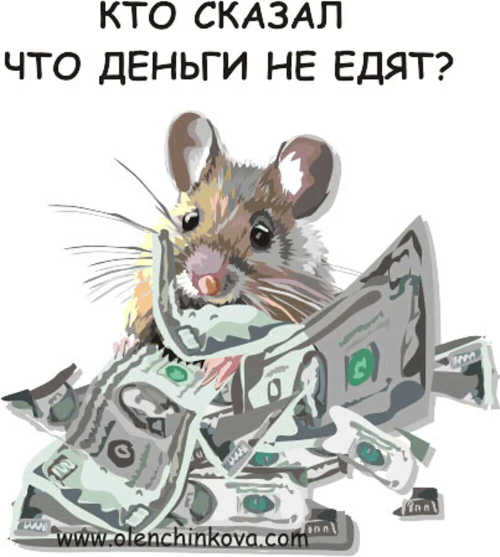 Хомяк нажимать и зарабатывать деньги