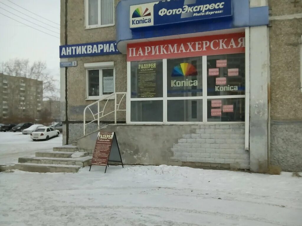 Октябрьский проспект 5 нижний тагил. Октябрьский проспект 17а нижний тагил. Октябрьский проспект 5 нижний тагил. Октябрьский проспект 1 нижний тагил. Октябрьский проспект 15 нижний тагил.