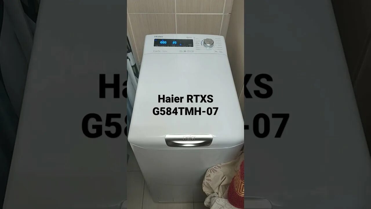 Машина haier rtxs g584tmh 07