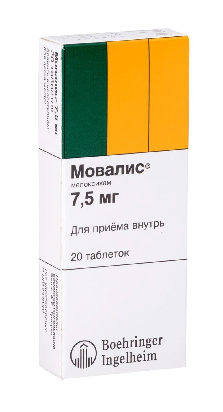 Мовалис 15 мг таблетки. Мовалис 7.5 мг ампулы. Мовалис таб. 7,5мг №20. Мовалис 20мг. Мовалис аптеки купить