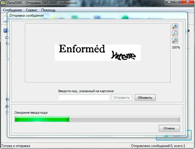 Мультимедийные смс. Не загружается ммс. Отправить ммс с андроида. Ммс сообщения. Как отключить отправку ммс на андроиде.