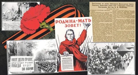 Почему 22 июня день