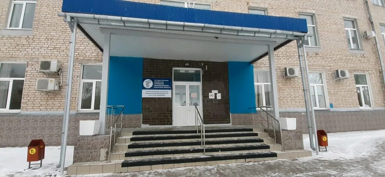 баныкина 13 тольятти. тольятти. схема больницы баныкина тольятти. регистратура поликлиники баныкина 14 корпус. регистратура поликлиники баныкина 14 корпус.