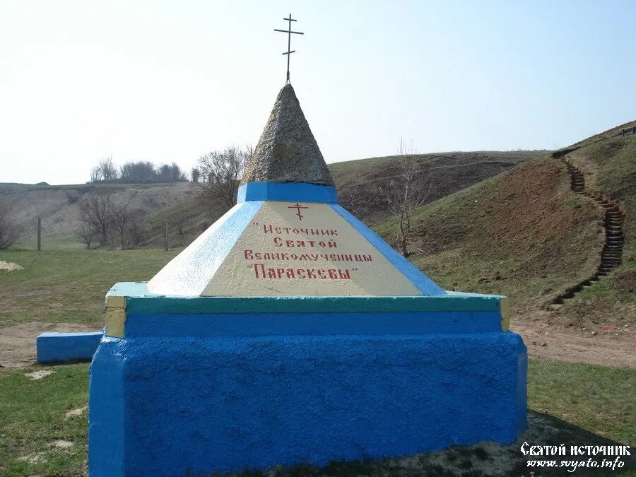 Гисметео волгоградская область еланский район погода. Родник Краишево. Родник в Краишево Еланского района. Село Краишево Волгоградская область. Село Краишево Еланский район.