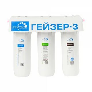 Гейзер питьевой