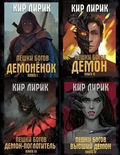 Попаданец маг теней 4 читать