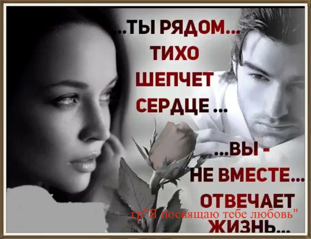 Красиво ответить как жизнь