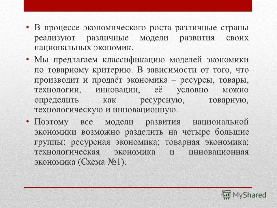 Контрабанда товары прикрытия. Как он реализован в нашей стране. Избирательное право граждан в рф. Основные проявления принципа свободы совести. Принцип свободы совести.