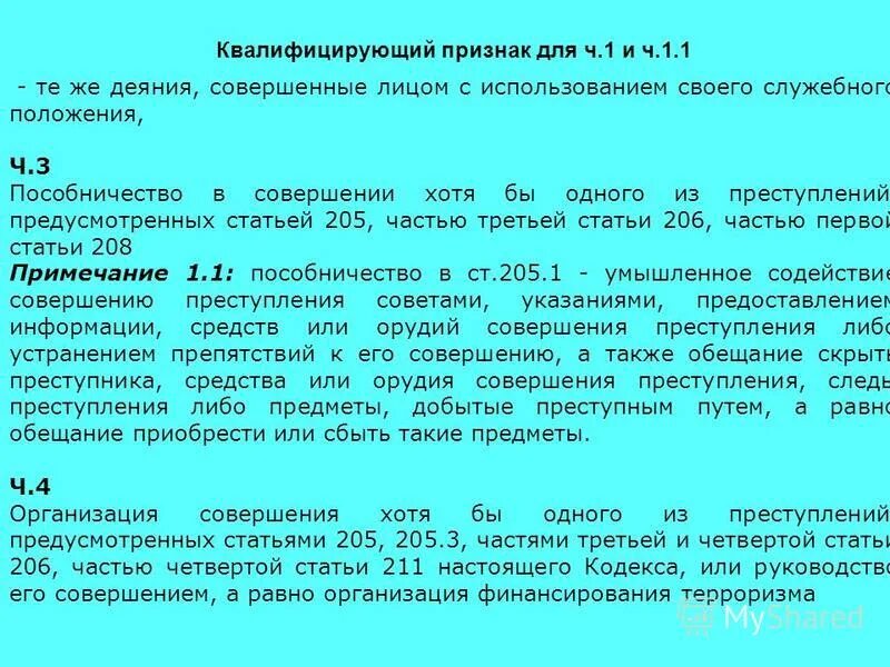 Основные положения учения дарвина. Что такое ч положение. Основные положения эволюционной теории дарвина. Основные учения дарвина. Последовательность выполнения кувырка вперед.