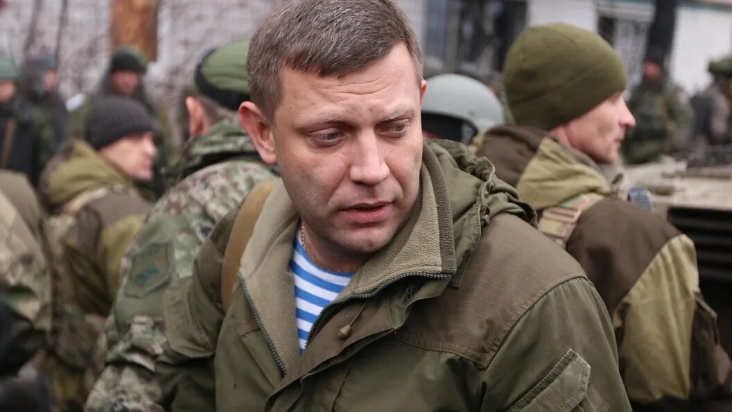 Сколько лет захарченко