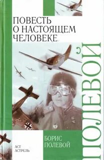 О настоящем