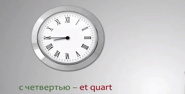 Пятнадцать девятого. Фото без 15 9. Без пятнадцати 9 это сколько.