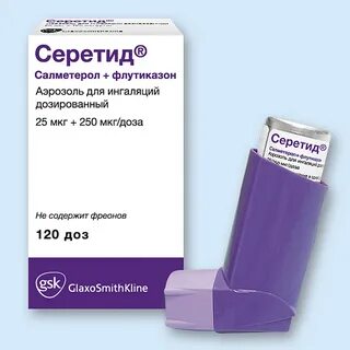 Препараты от астмы ингаляторы названия