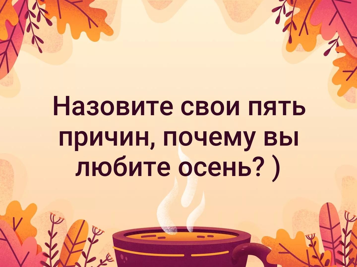 Оставайся дома слушать. Чем дольше я остаюсь дома. Чем больше я остаюсь дома тем бездомнее у меня вид картинка. Доказано чем больше я остаюсь дома тем бездомнее у меня вид. Чем дольше я остаюсь дома тем бездомнее у меня вид картинки.