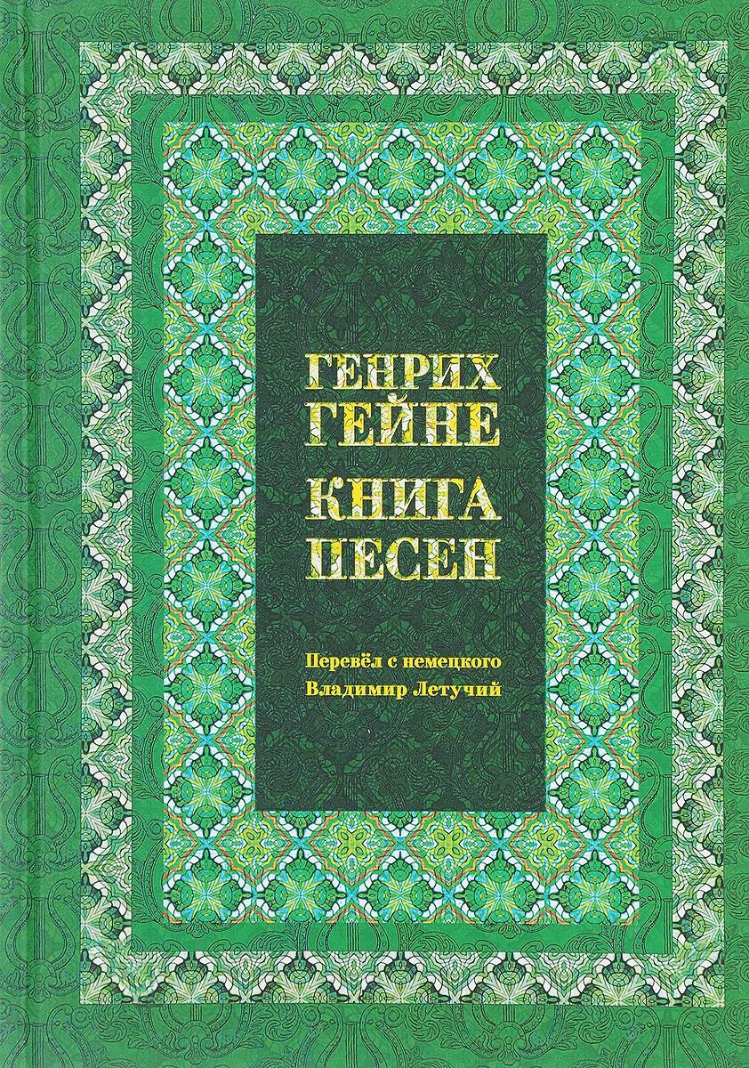 Book песни. Fantasy songbook. Book песни. История русской музыки в 10 томах. Book песни.