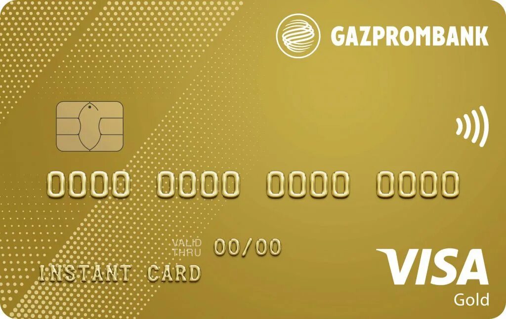 Газпромбанк visa. Газпромбанк - дебетовая «умная карта». Кредитная карта. Умная карта Газпромбанк. Газпромбанк кредитная карта.