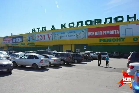 колорлон новосибирск каталог товаров цены акции: 1 тыс изображений ...