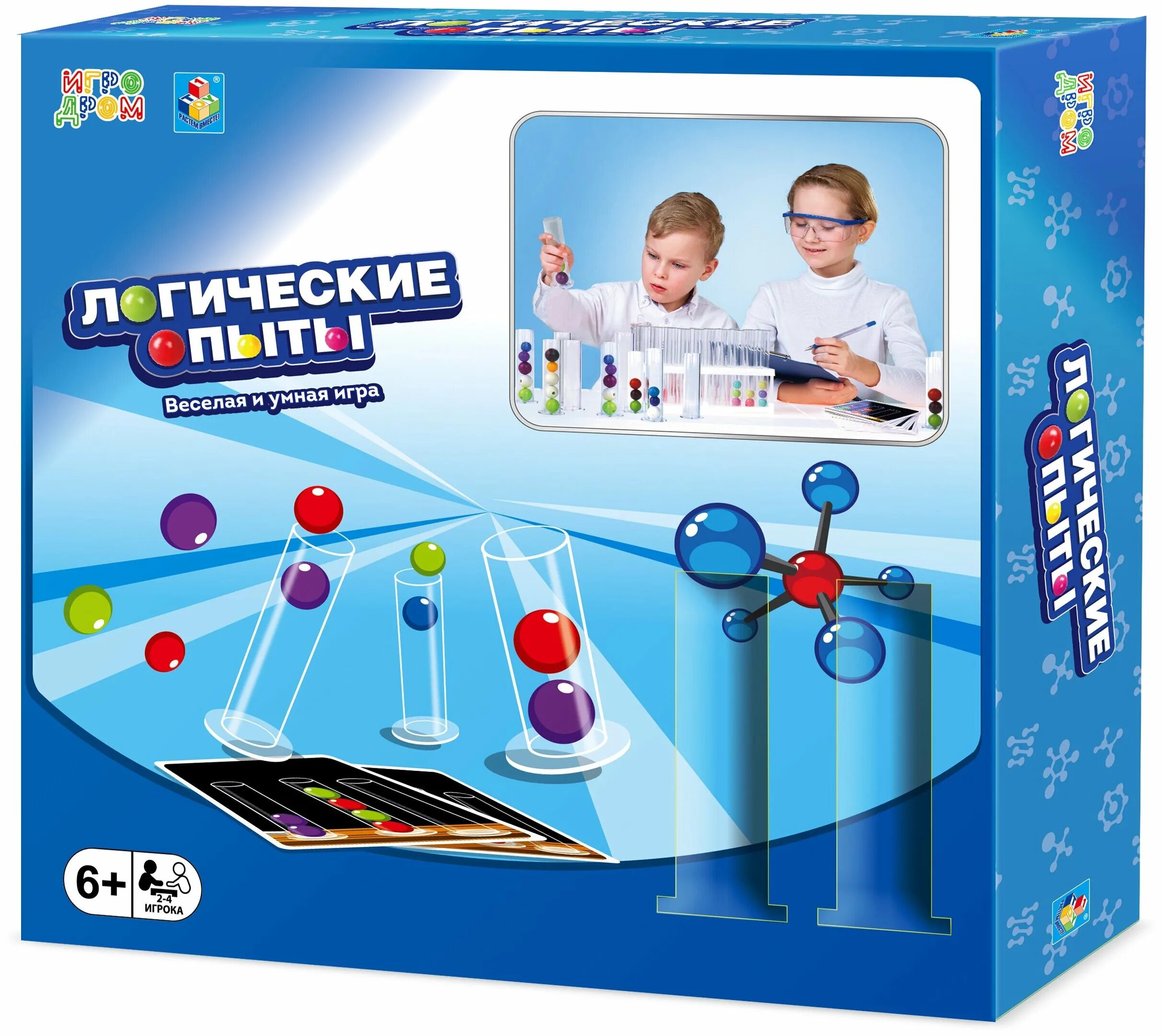 Детские наборы для исследований. Логические эксперименты. Французские опыты bondibon науки 200 экспериментов. Логика эксперимента. Логические эксперименты.