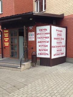 Парикмахерская толстого