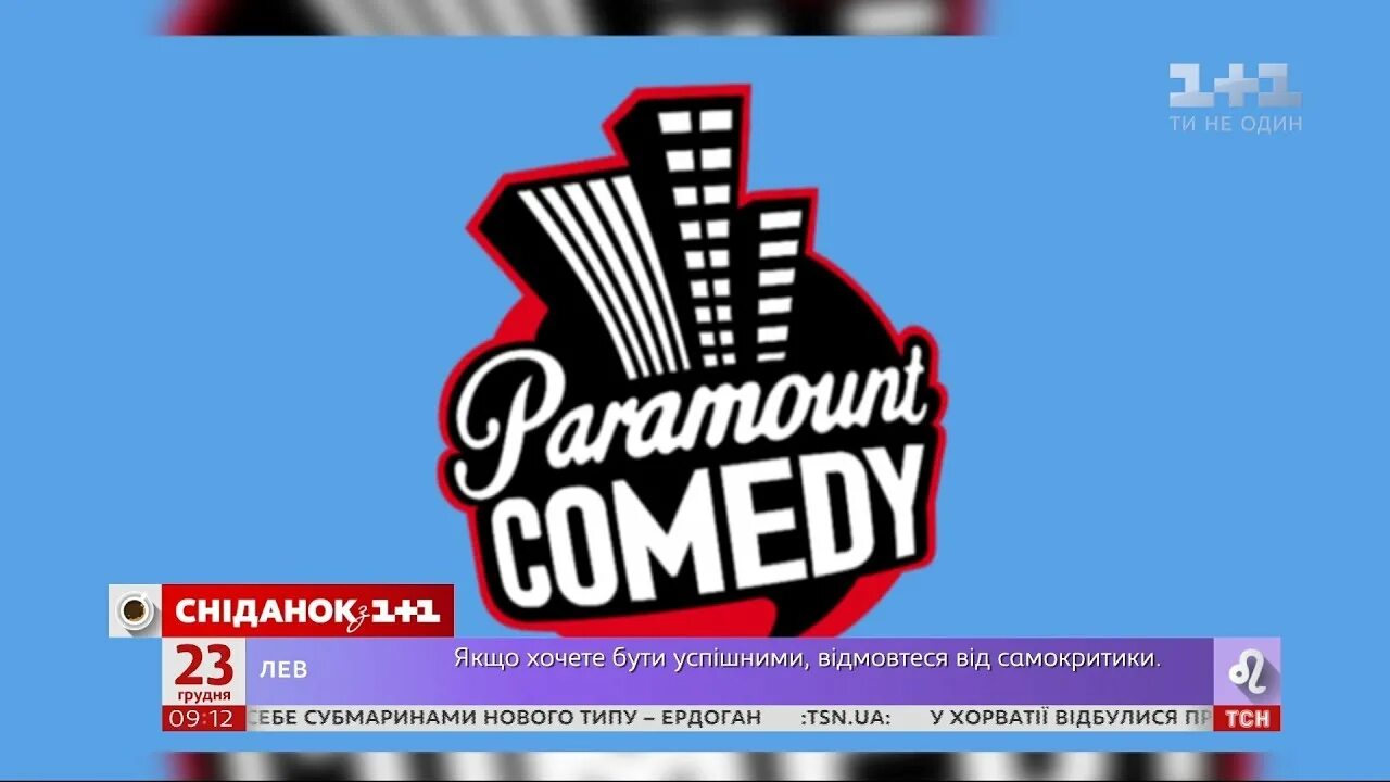 Парамаунт камеди. Paramount comedy канал. Парамаунт камеди логотип.
