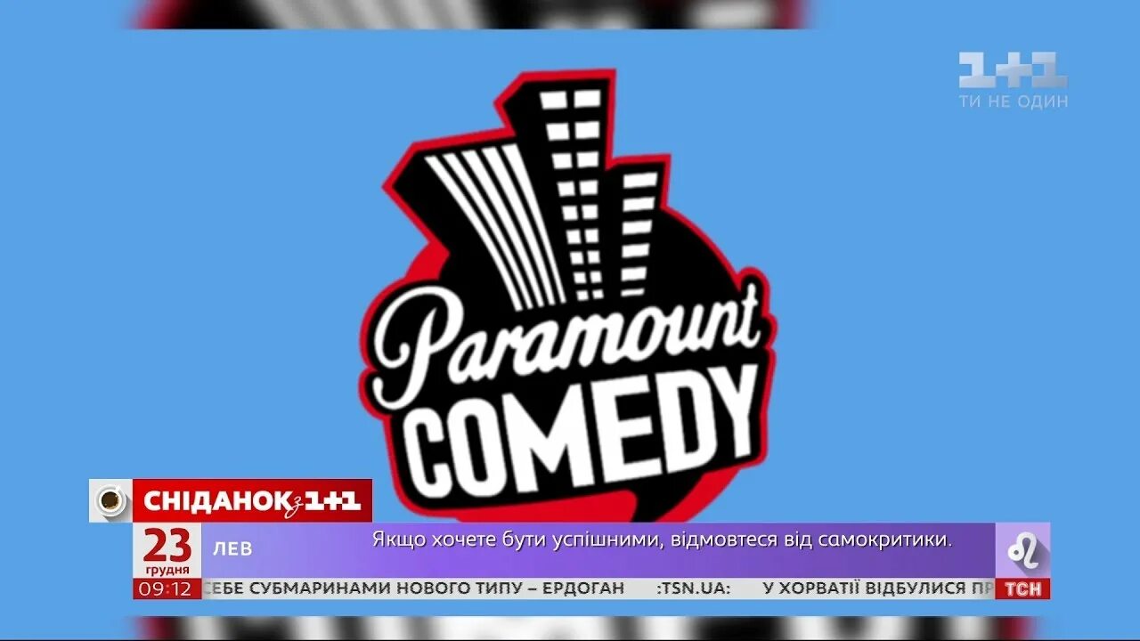 Парамаунт камеди. Paramount comedy канал. Парамаунт камеди логотип. Парамаунт камеди большой