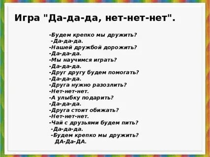 Нет не вытанцывается да и полно