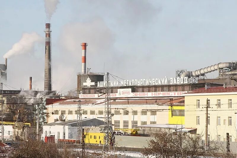 Ашинский металлургический комбинат. Амз аша. Аша челябинская область заводы. Амз аша. Ашинский металлургический завод, аша.