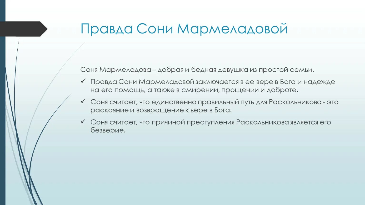 Истинное приращение. Элемент подготовки пациента к колоноскопии. Осуществление подготовки пациента к проведению колоноскопии.. Колоноскопия подготовка алгоритм. Подготовка пациента к колоноскопии 2 метода.