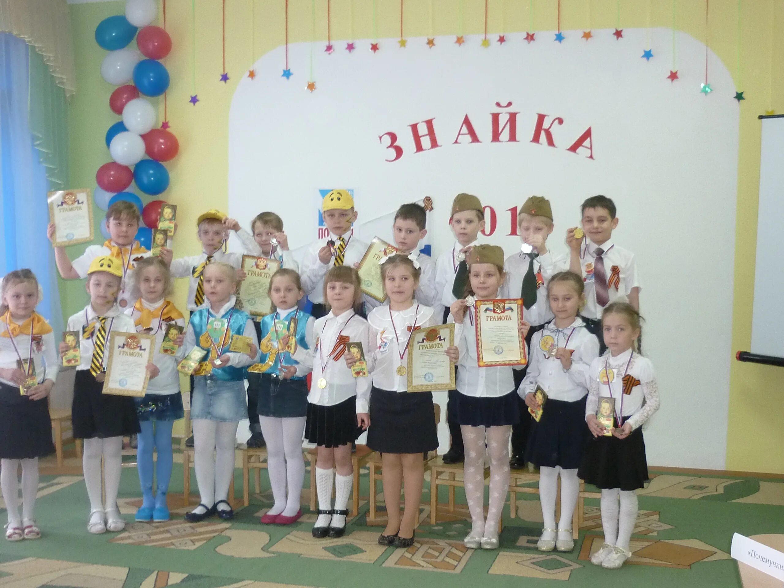 Бизнес уроки для детей. Сад знайка рязань. Детский сад знайка рязань. Детский центр знайка тихорецк. Академия детства владикавказ.