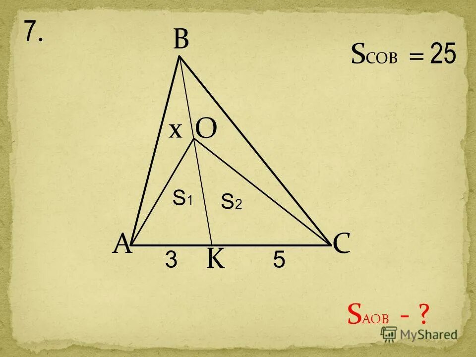 треугольник стороны 13 14 15