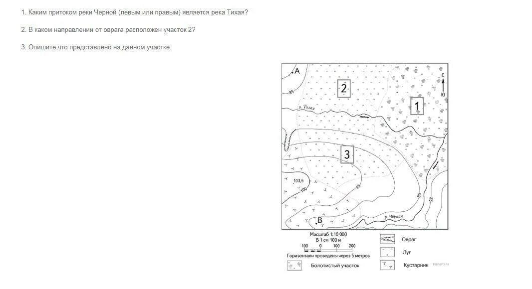 На каком берегу реки черной находится лес. Каким притоком реки черной левым или правым является река Тихая. География в каком направлении от реки. В каком направлении течет река Тихая. На каком берегу находится овраг.