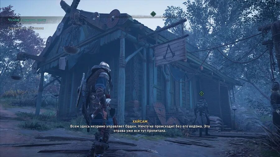 Valhalla assassins обзор. Веноний assassins creed valhalla. ассасин вальгалла кладбище. assassins creed valhalla скандинавия. ассасин крид вальхалла костюмы.