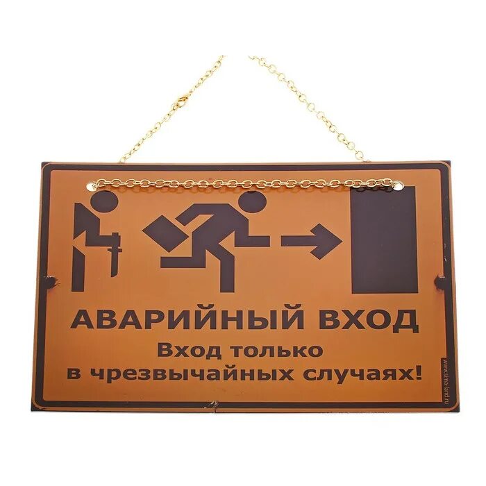 Табличка на дверную ручку. Приглашающая надпись на двери магазина. Надпись на входную дверь. Приглашающая надпись на двери магазина. Рекламные наклейки на окна.